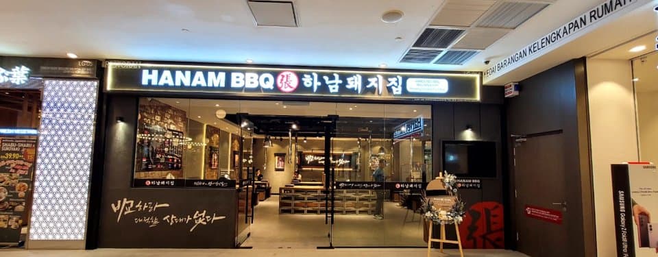Hanam BBQ Sunway Carnival Mall